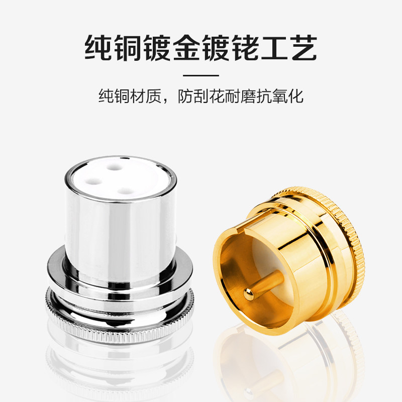 镀金镀佬卡侬帽RCA莲花帽屏蔽帽盖平衡卡农防尘帽盖XLR公母保护盖_虎窝淘