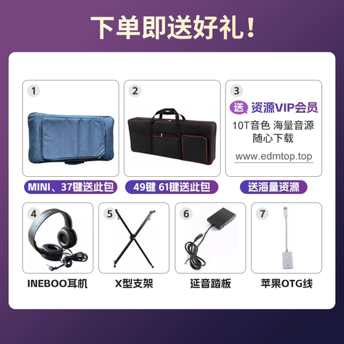 NOVATION Novison Flkey Mini37 25 Ключ 49 61 Ключ Музыка Аранжировка MIDI -клавиатуры контроллер