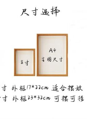 八方来财实木桌面字画挂画摆件