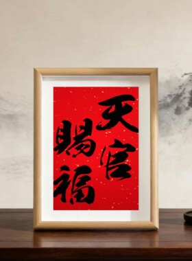 新家玄关柜摆件电视柜鞋柜小摆台