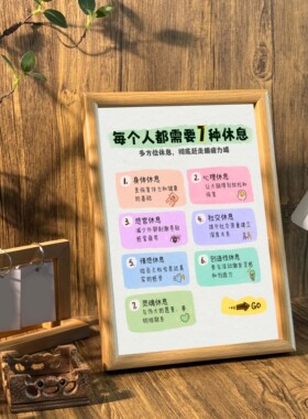 装饰画摆件相框墙面挂画