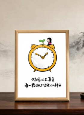 读书的意义励志语录相框送孩子