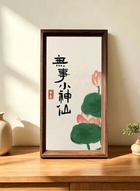 简约摆件餐厅玄关竖装饰摆画