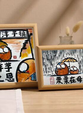 创意搞笑挂画搞怪挂画装饰
