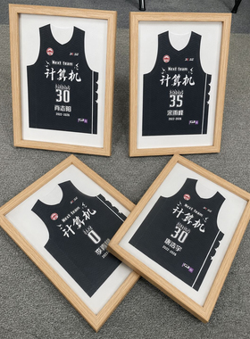 学校球队定制球衣纪念相框摆件
