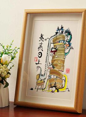一叠好龙蒸蒸日上画挂画相框摆台