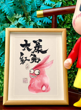 遇事冷静不要鸡动搞笑桌面摆件