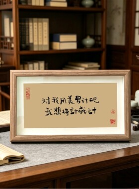 情侣相框礼物装饰画小礼品摆件