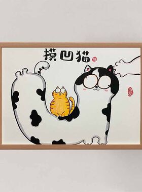 摸凹猫卡通装饰画动漫客厅挂画