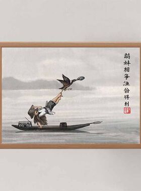 搞笑名家真迹画相框摆台