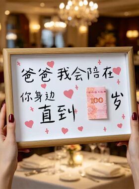 母亲节送妈妈礼物相框生日礼物
