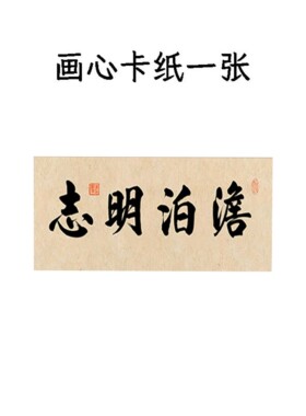中式相框桌面摆件客厅玄关装饰画