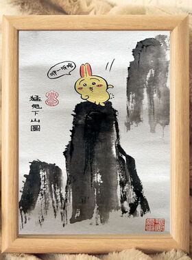 乌拉丁神灯图搞笑挂画乌萨奇摆件