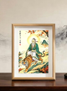 鬼谷子骑虎下山图相框摆件