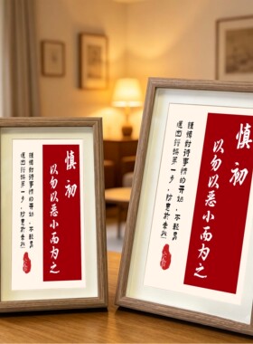 送孩子学习摆件装饰画挂画礼物
