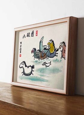 徐悲鸿八骏图搞笑挂画客厅装饰画