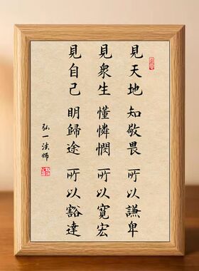 相框桌面玄关摆件装饰画