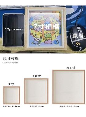 中国风书法字画挂画摆件学生礼物