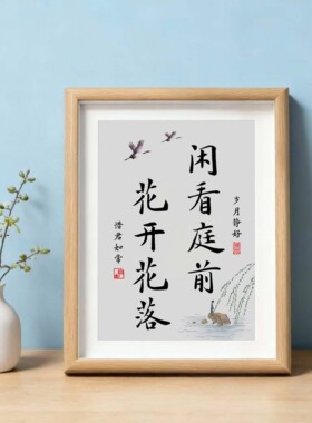 静心态静心装饰摆件桌面摆台