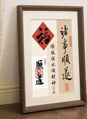 诸事顺遂新年好寓意桌面摆件