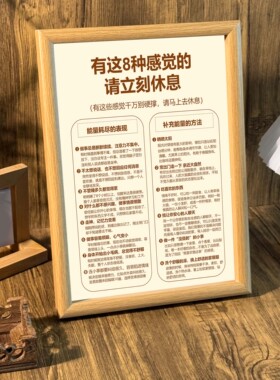 治愈系装饰相框摆台墙面挂画