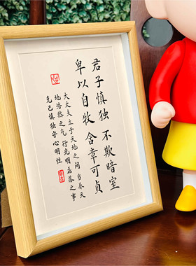 格言字画摆件书法摆台