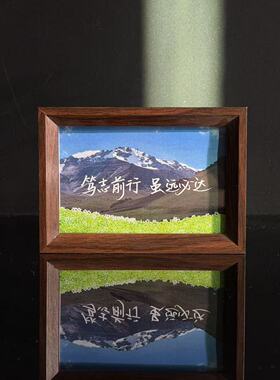 书法座右铭流沙相框装饰画