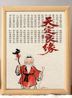 电视柜相框摆件装饰画
