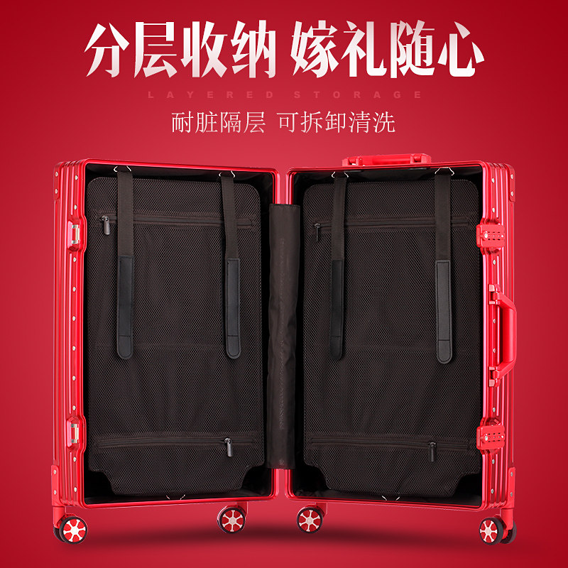 婚庆红色铝镁合金结婚女新娘拉杆箱 意尔馨旅行箱