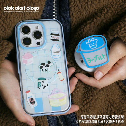 dokdatdap牛奶面包原创iPhone16pro手机壳磁吸个性趣味适用苹果15pro磁吸磨砂壳可爱卡通苹果14潮流小众情侣 - 图1