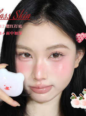LEEMEMBER/荔萌小熊水光腮红多用膏高光修容提亮脸部