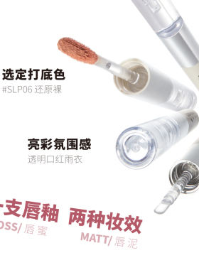 提升气色防水不易脱色LEEMEMBER