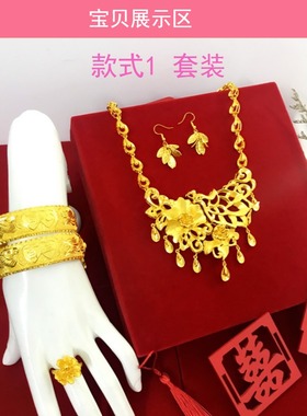 新款镀金新娘项链花卉一套装三金