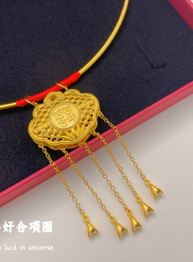 结婚三金项圈项链时尚结婚搭配