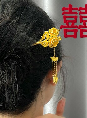 镀金结婚假三金镀金发簪古风