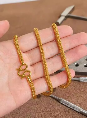 镀黄金色狐尾链沙金项链精品实心