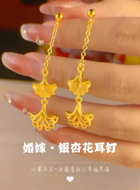 镀金龙凤项链新娘三金首饰套装