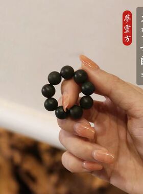 【绕指柔小手捻】古法合香珠指捻