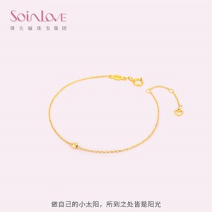 周大福SOINLOVE极简18K金蹦迪珠手链简约彩金珠手链生日礼物