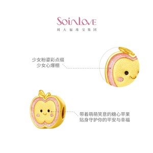 周大福SOINLOVE 宝藏女孩圣诞树粉色星星黄金转运珠生日礼物