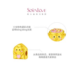 周大福SOINLOVE微笑玫瑰花情书示爱BB戒黄金转运珠配绳 生日礼物