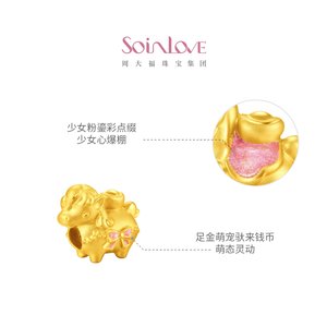 周大福SOINLOVE 萌宠套系马上有钱生肖马黄金足金转运珠礼物送礼