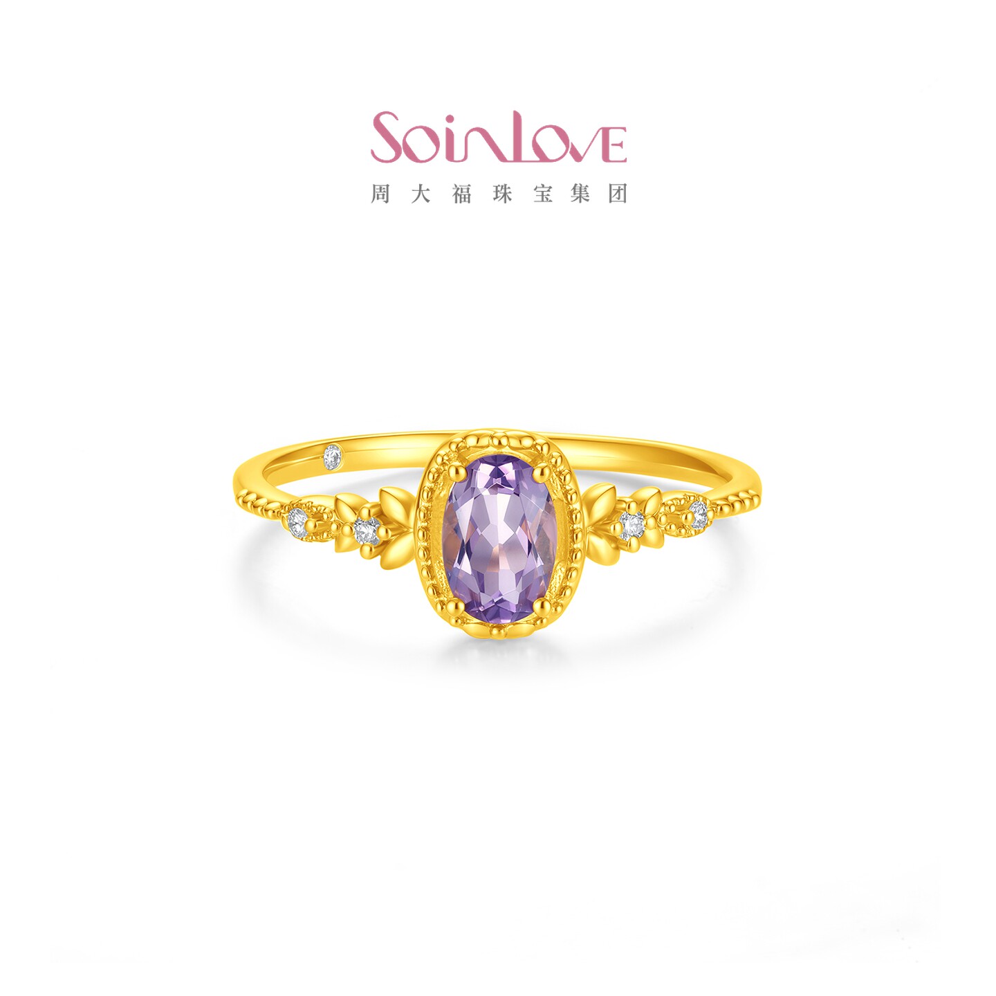 Chow Tai Fook SOINLOVE Lavender Purple Dream Pure Gold Crystal Ring VRV55