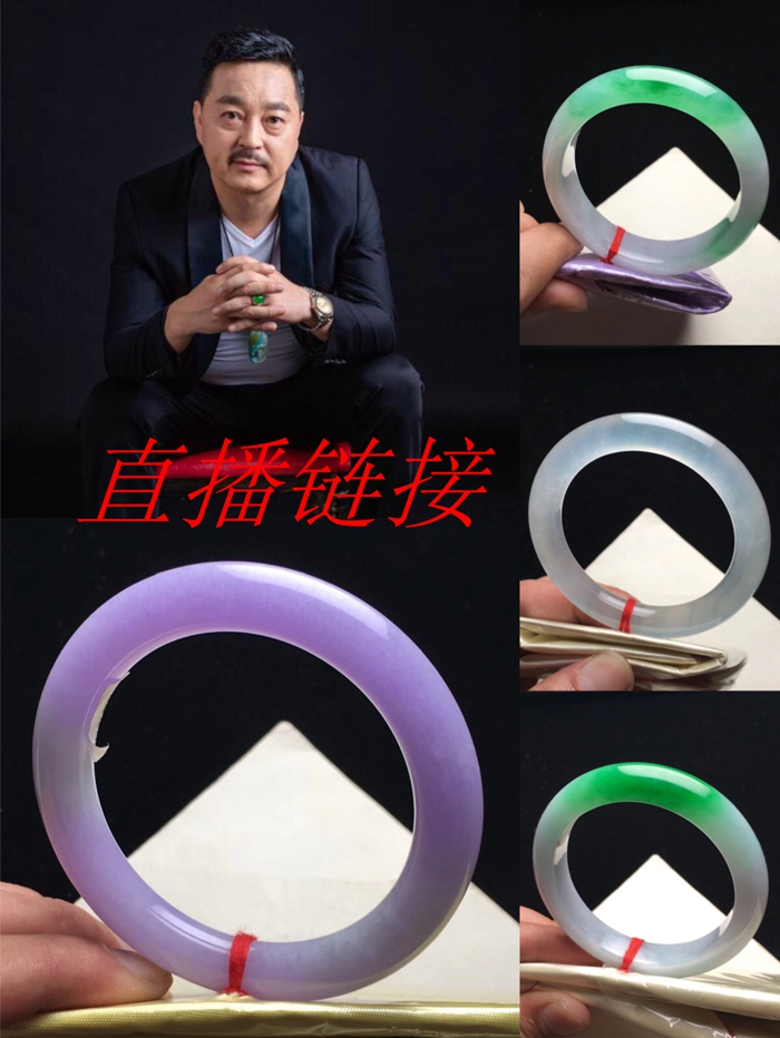珠子链接 手 戒面 翡翠玉石 缅甸曼德勒现场购 腾飞精雕二直播 珠子链接 手 戒面 翡翠玉石 缅甸曼德勒现场购 腾飞精雕二直播