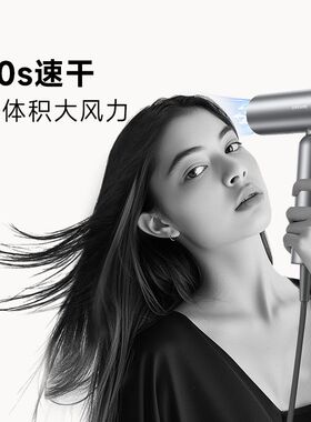 【春晚品牌】追觅P10pure便携电吹风机折叠负离子护发高效干发