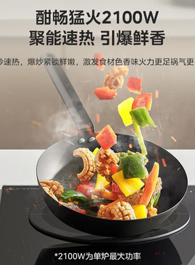 Midea/美的双灶电磁炉MC-ZHE3317家用嵌入式防水大功率双头灶正品
