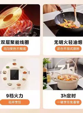 Midea/美的MC-DZ22S04E电磁炉单灶嵌入式家用大功率公寓电磁灶