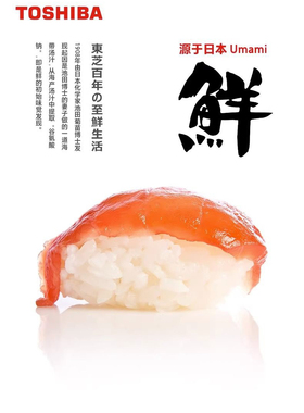Toshiba/东芝RC-10VXTC真空压力鲜饭煲原装进口智能家用IH电饭煲