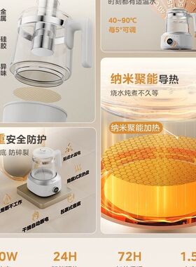 美的全玻璃0胶水养生壶 多功能全自动烧水壶 72小时恒温电热水壶