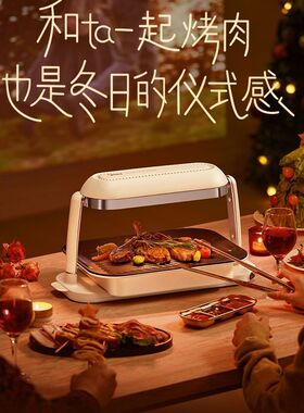 美的照烧炉家用无烟感电烤盘速热牛排烤肉不沾烤盘一键保温烧烤炉